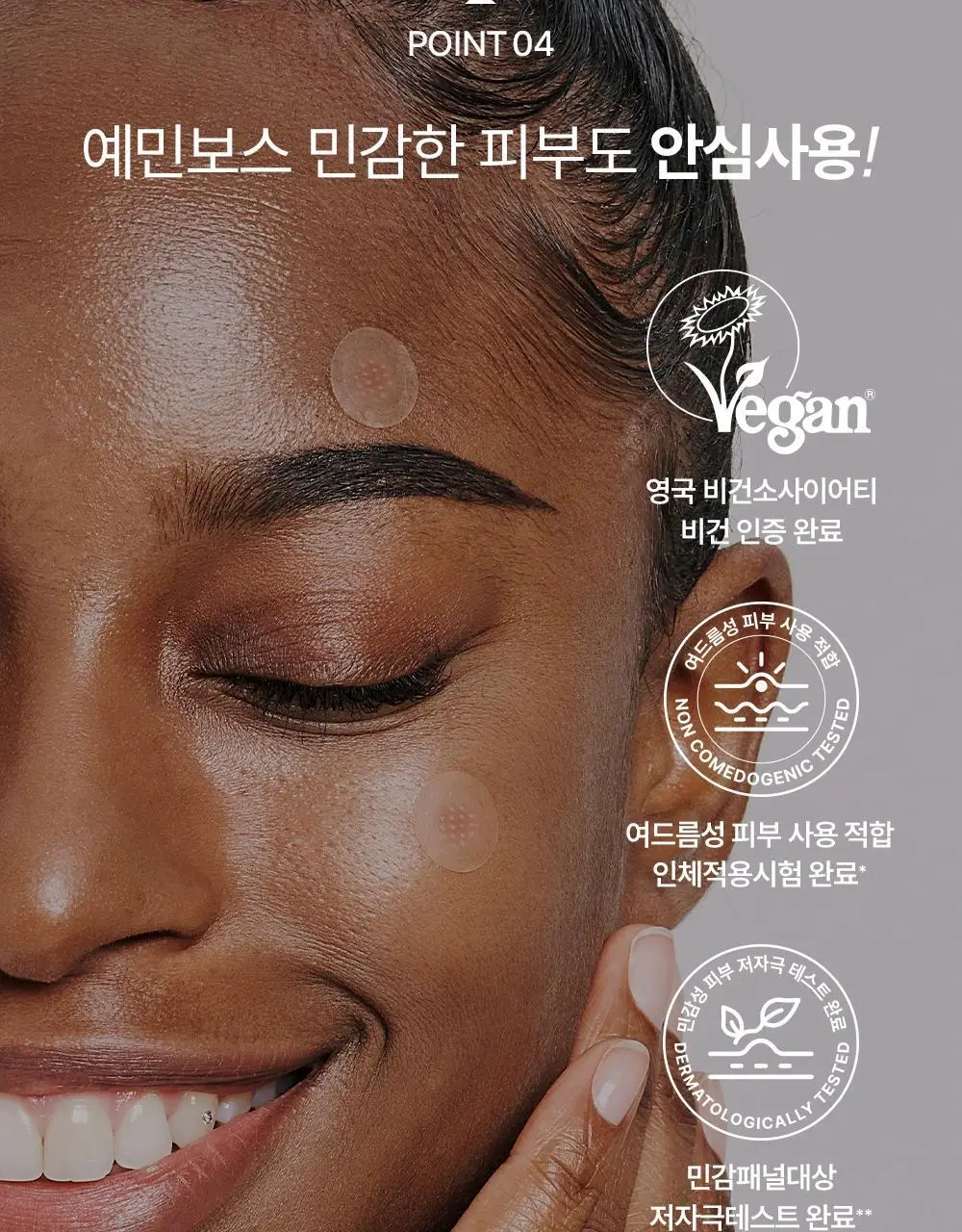 [긴급진정패치] 트러블큐어 6매/와이드3매/스몰9매 3종 1택 상세페이지 23